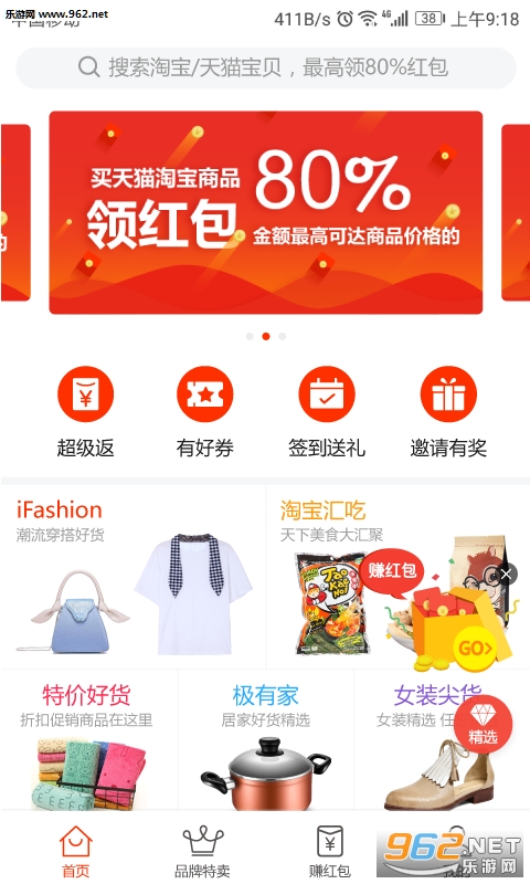 91����app��ͼ0