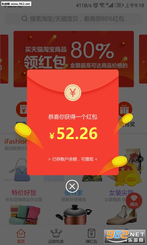 91����app��ͼ1