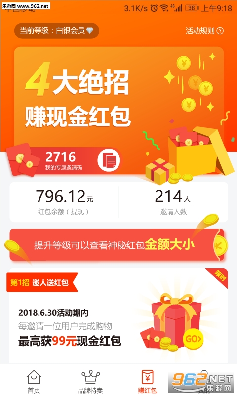 91����app��ͼ2