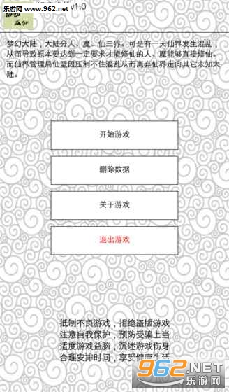 ���ҳ�����Ϸ��׿��v1.0.2��ͼ4