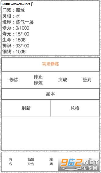 ���ҳ�����Ϸ��׿��v1.0.2��ͼ3