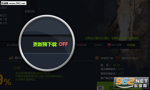 ϣ�������ֻ���v1.0.24��ͼ2