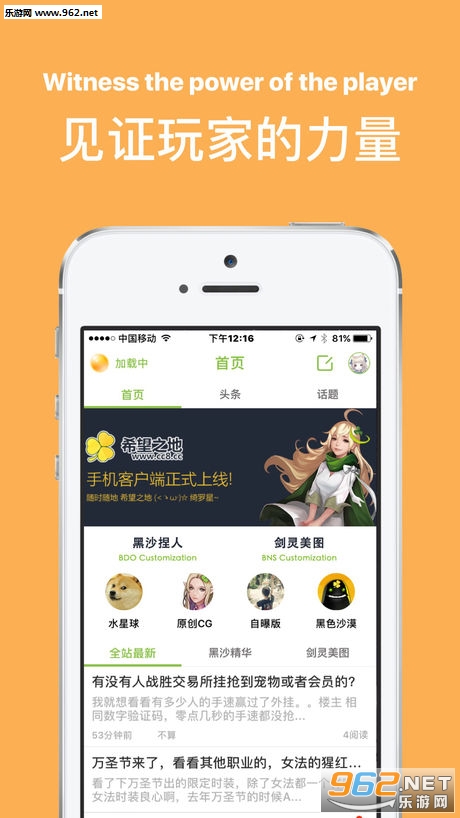 ϣ��֮�غ���appv1.0.6��ͼ0