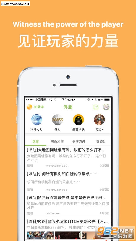 ϣ��֮�غ���appv1.0.6��ͼ1