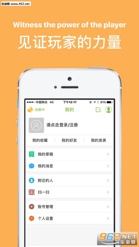 ϣ��֮�غ���appv1.0.6��ͼ2
