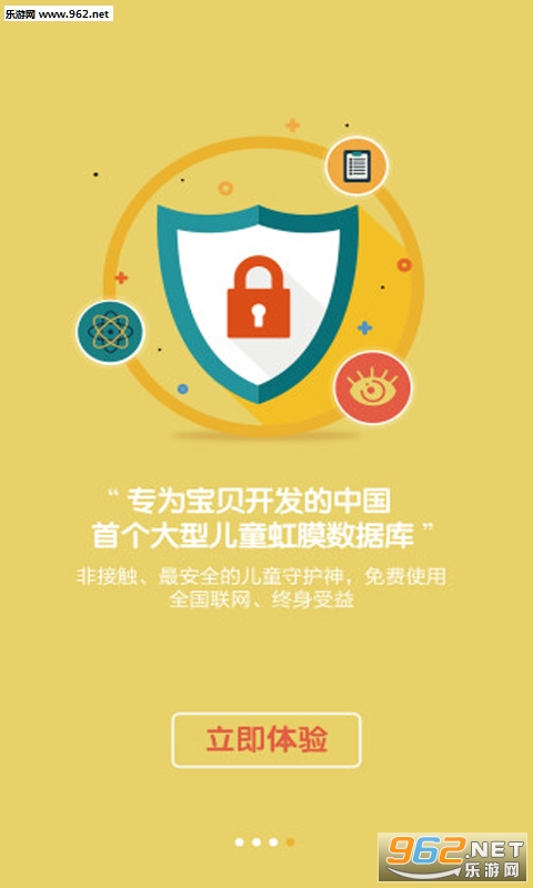 ΪС����׿��v1.0.27��ͼ3