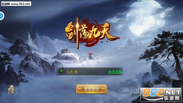 ��������ٷ���v1.0.1��ͼ0