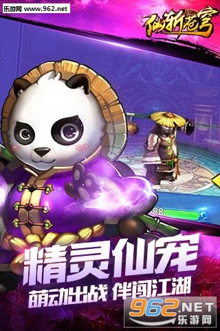 仙斩苍穹安卓版截图0