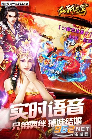 仙斩苍穹安卓版截图3