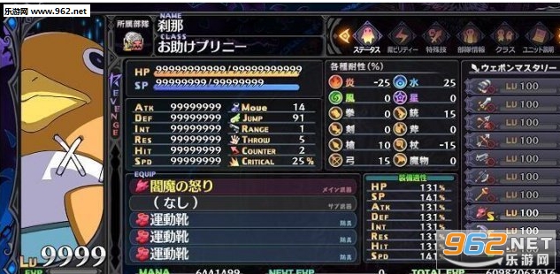 ħ��ս��5��̬�޸ĺ��ڴ浵��ͼ0