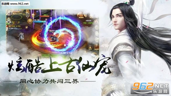 ���д�˵OL��׿���ͼ2