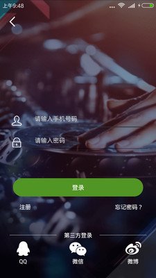 �ɿ�DJ���ֽ�ͼ1