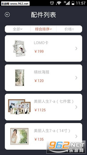 Ѱ��app��ͼ1