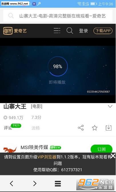 vip�����app�ֻ���v1.3.9��ͼ0