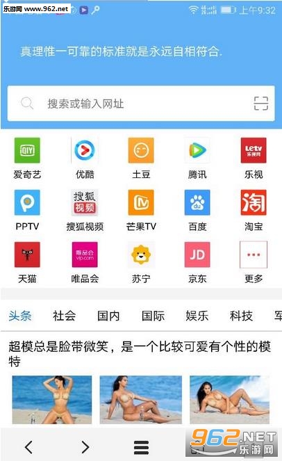 vip�����app�ֻ���v1.3.9��ͼ2