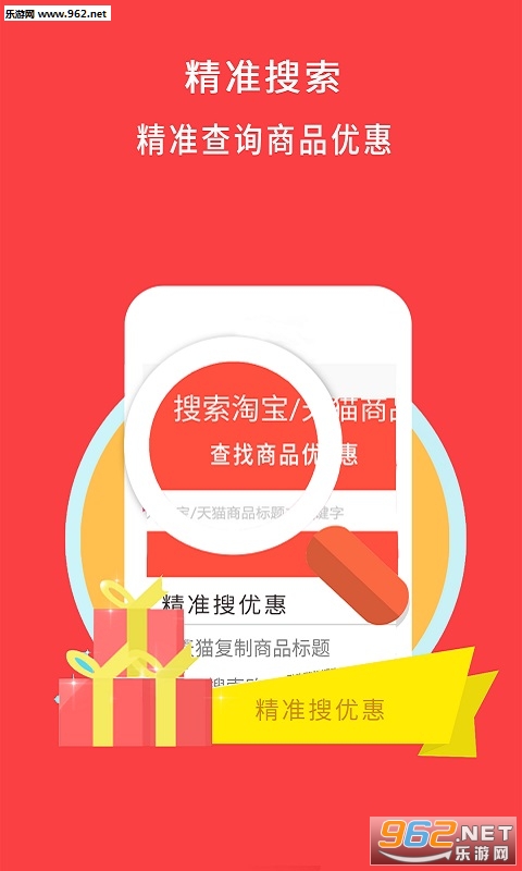 ţƷȯapp��ͼ0