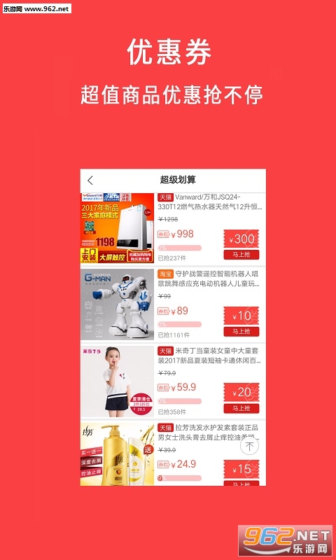 ţƷȯapp��ͼ1