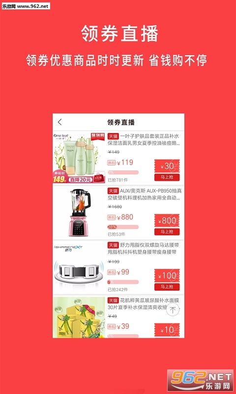 ţƷȯapp��ͼ2