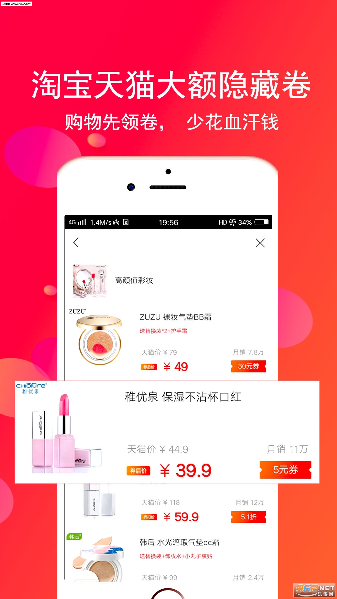 �۷�����appv6.4.0��ͼ0