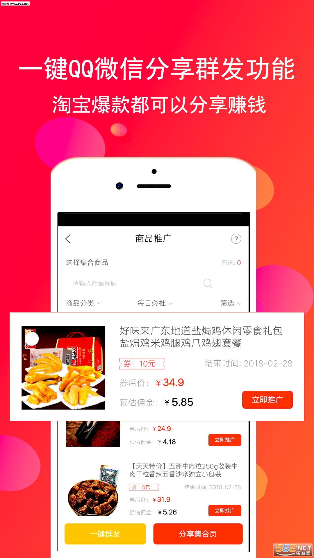 �۷�����appv6.4.0��ͼ1