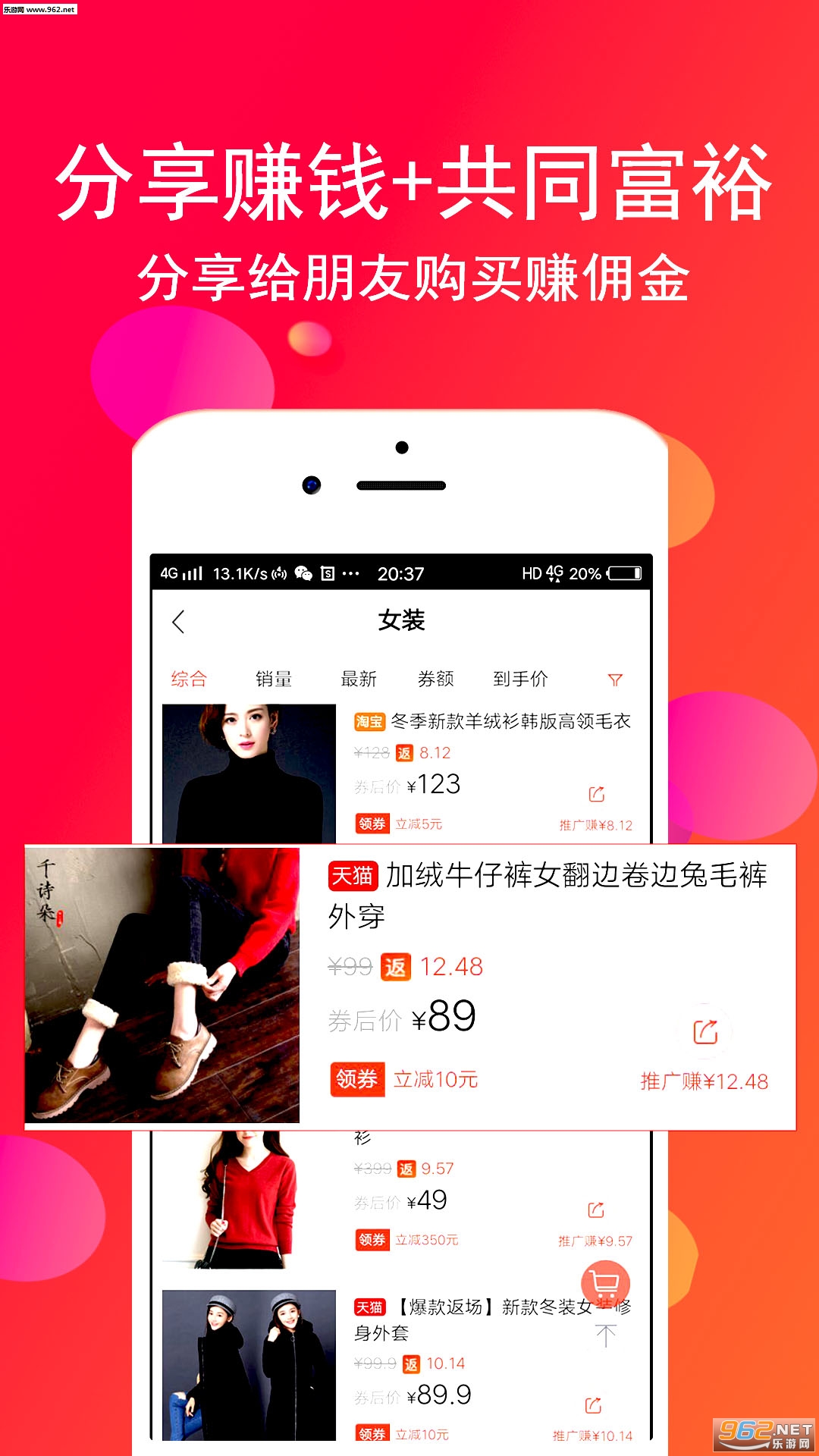 �۷�����appv6.4.0��ͼ2