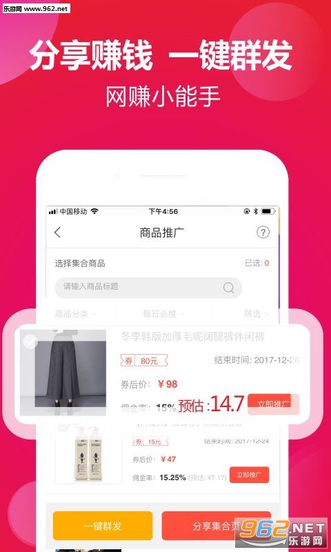 ��������app��ͼ1