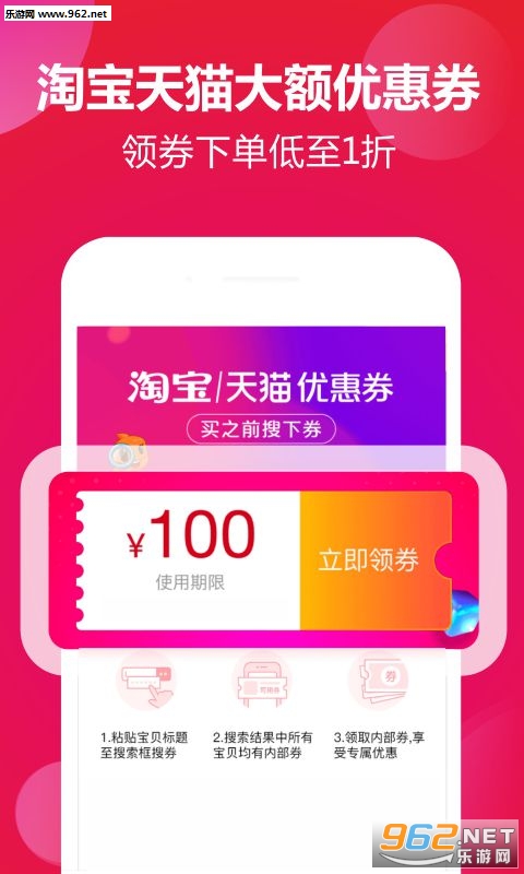 ��������app��ͼ2