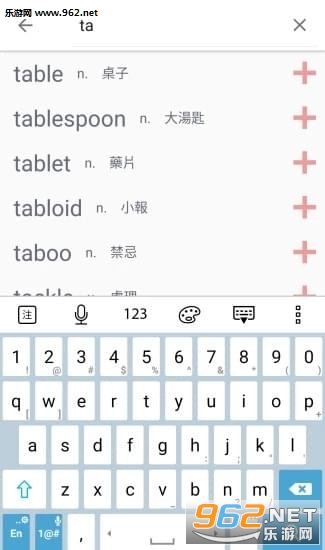 鹦鹉学多益APP截图0