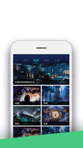 堡垒之夜盒子截图0