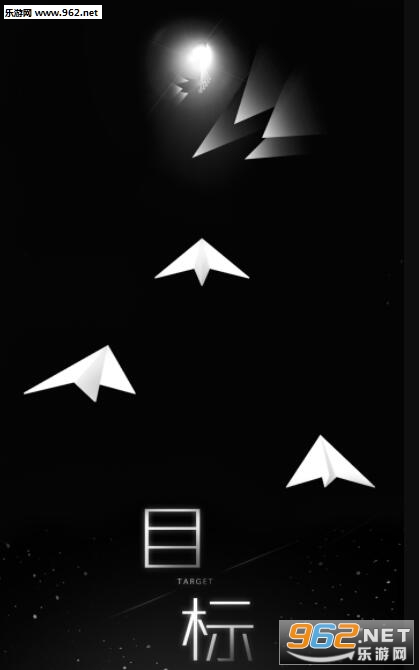 白夜迷航官方版截图2