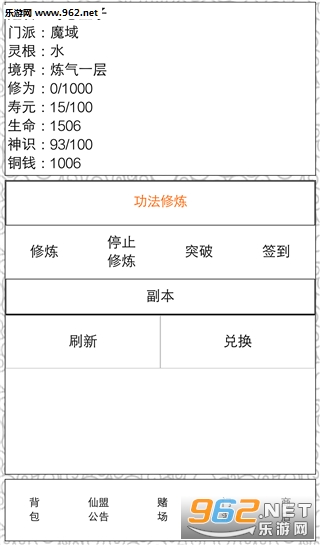 ���ҳ��ɹٷ����ͼ1
