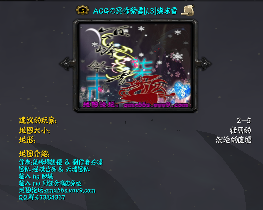 ACG��ڤ���ѩ[1.3]��ĩѩ��ʽ��(������/��������)