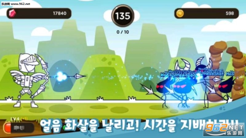 罗宾冒险安卓版截图2