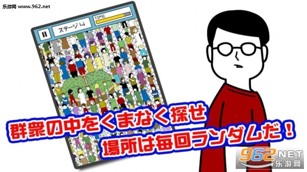 こっち見んな(别看我手游)截图1