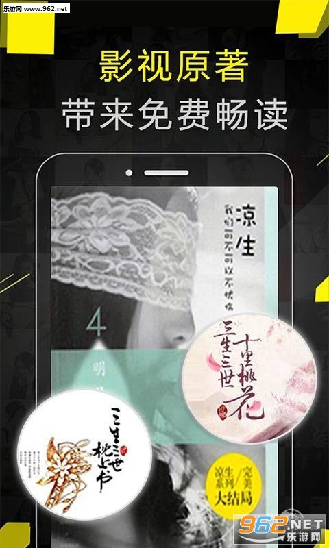 ���׷��app��׿���ͼ1