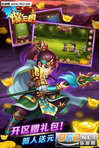 Lazy Three Kingdoms(������bt��̬��)��ͼ0