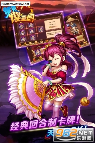Lazy Three Kingdoms(������bt��̬��)��ͼ2