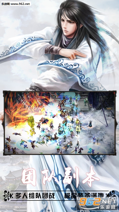 万古仙宗手游截图3