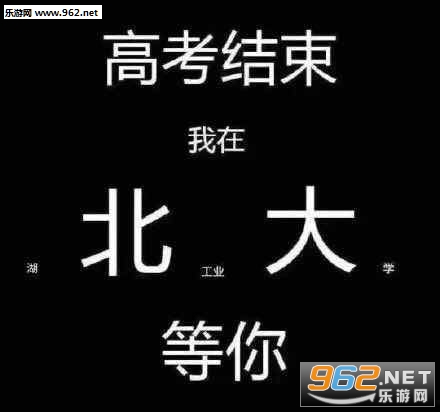 我在清华大学等你图片截图1