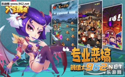 大王饶命官方正版截图1