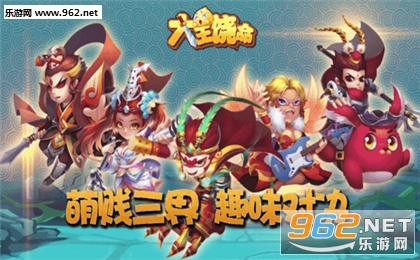 大王饶命官方正版截图2