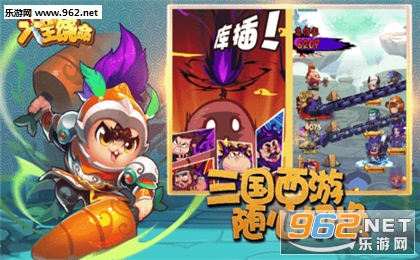 大王饶命官方正版截图3