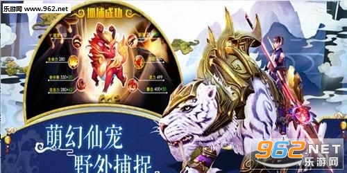 西门吹雪手游官方版截图0