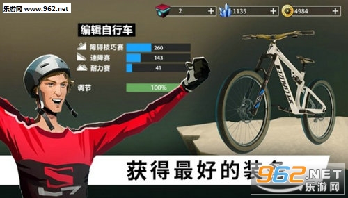 BIKE(���г���Ծ��׿��)v1.04��ͼ1