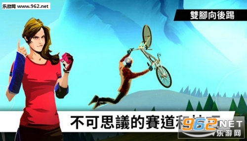 BIKE(���г���Ծ��׿��)v1.04��ͼ2