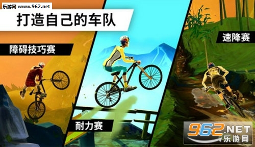 BIKE(���г���Ծ��׿��)v1.04��ͼ3
