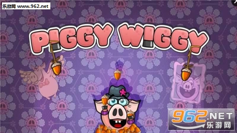 Piggy Wiggy(小猪的贪吃冒险手游)截图0