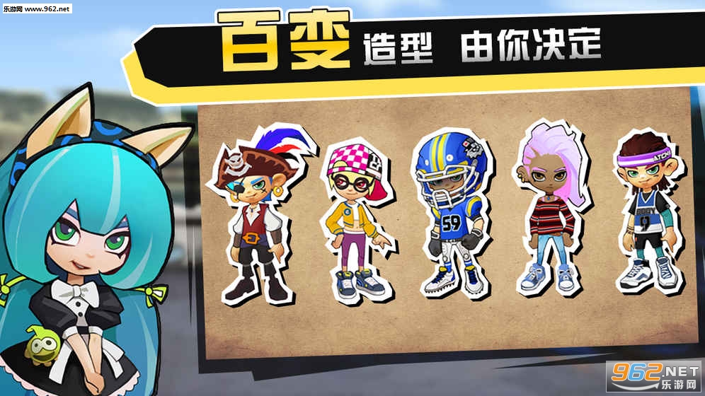 斗球学园官方正式版截图2