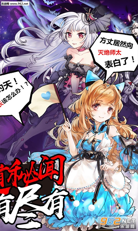 式神新纪元无限钻石版截图1