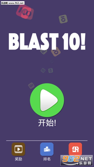 Blast 10!(10����������Ϸ��׿��)��ͼ3